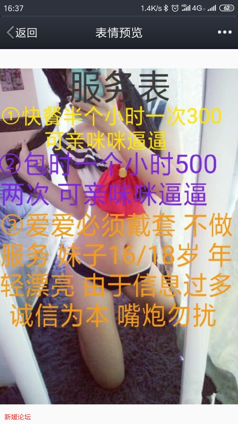 Screenshot_2019-04-13-16-37-10-391_com.tencent.mobileqq.png