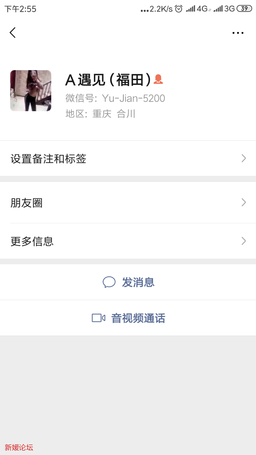 Screenshot_2019-06-02-14-55-57-331_com.tencent.mm.png