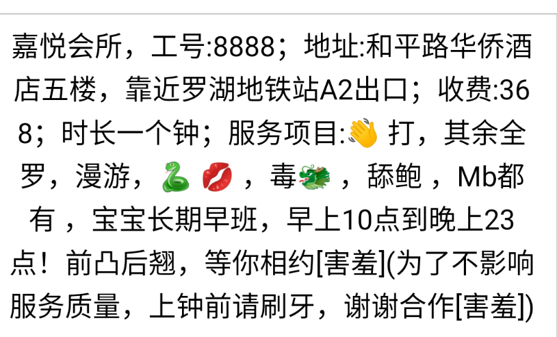 Screenshot_20191018_164100_com.tencent.mm.png