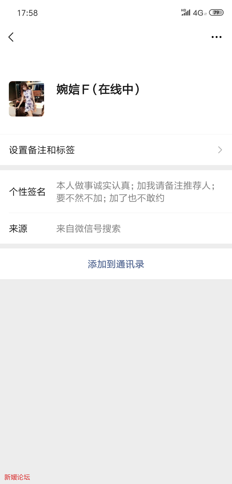 Screenshot_2021-02-25-17-58-06-562_com.tencent.mm.png